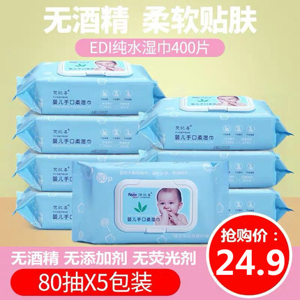 fajix梵纪喜母婴旗舰店