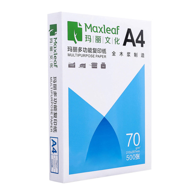 Mary A4 paper printing copy paper 70g single pack 500 sheets one pack office supplies a4 printing white paper draft paper free shipping students A4 printing paper whole box 5 packages one box wholesale ສົ່ງຟຣີ