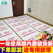 Decoration floor protective film home decoration indoor disposable finished floor mat wooden floor tile protective mat household