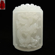 Dragon card jade pendant natural Afghanistan jade white jade raw Xiao jade sign pendant male and female jade necklace jade necklace pendant jade pendant