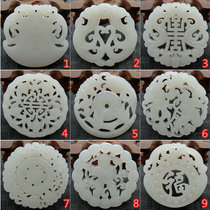 Outer Mongolia high imitation white jade double-sided hollow antique pieces Pendant pendant jewelry Handmade DIY accessories accessories pendant