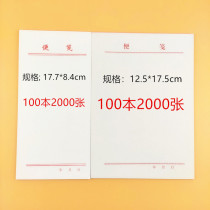 Special note note note note note 100 this pack 20 pages per