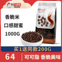 Dexteth Black & White Baking Chocolate Bean Crisp Beads Raw Material Pearl Bulk Ice Cream Cake Decoration 1Kg