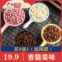Guttiths Black & White Spiciness Pearl Chocolate Cake West Point Ice Cream Decoration Baking Raw Material Bulk 200g