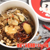 Lin Jia girl hot and sour powder spicy rice noodles authentic Chongqing sweet potato powder fans convenient fast food 3 barrels