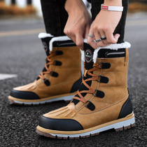 Northeast Harbin Xuxiang Winter Tourism Polar Anti-freezing Snow ground boots Mens big code minus 40 degrees High Help large cotton shoes