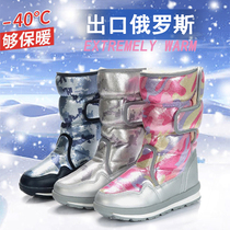 Export Russia Tohoku Anti-cold Outdoor Snow ground boots Children men and women Ski shoes Waterproof Non-slip Warm Thickening