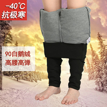 Northeast Harbin minus 40 degrees cold-proof white goose down down pants women's high waist high elastic warm padded warm palace pants
