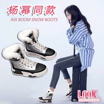 Yang power the same inside heightening 2021 Winter ins Bursting Snow Boots Woman Plus Suede Thickened Warm Cotton Shoes Waterproof Bright Face