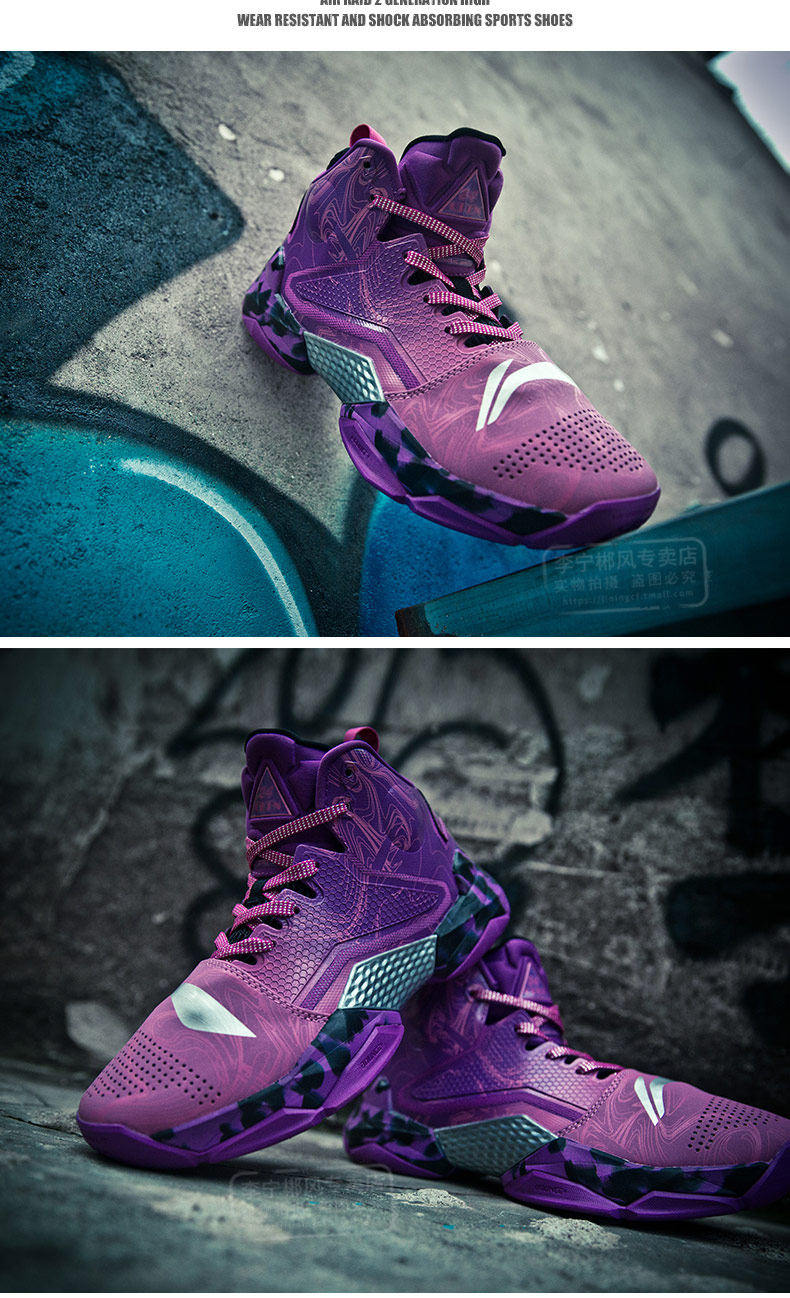 李宁空袭2篮球鞋男鞋夏季韦德之道音速战靴高帮大码运动鞋abak035