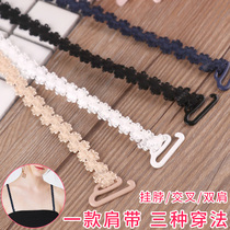 Accessories Lace Shoulder Strap Underwear Off-Shoulder Cross Beauty Back Hanging Joker Decorative Bra Invisible Tape Big Hook