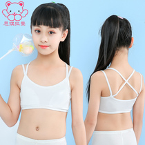 Siqi Rafi small vest Female development student underwear Junior high school high school girl beautiful back bandeau suspender bra