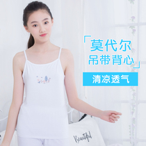 Childrens sling vest Modal girls wear school girl girl 10-year-old girl underwear summer thin section