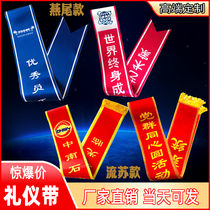 Welcome etiquette belt children excellent ribbon ribbon kindergarten primary school student birthday graduation printing oblique shoulder strap