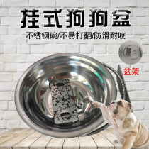 Water bowl Food bowl Anti-tipping belt can be fixed basin rack hanging deepened stainless steel hanging dog basin Pet supplies