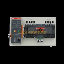 ABB dual power transfer switch 3 pole DPT250-CB010 R250 4P One year warranty Technical support