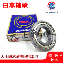 Imported NTN Bearing 6307 6308 6309 6310 6311 6312 6313 6314ZZ DDU C3