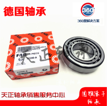 Imported FAG bearing T7FC045 T7FC050 T7FC055 T7FC060 T7FC065 4T ST