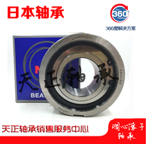 Import NSK bearings TFS ASNU 12 15 17 20 25 30 35 40 45 50 one-way bearing