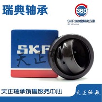 Sweden SKF GE30 35 40 45 50 60 70 80 90ES-2RS self-lubricating radial spherical plain bearings