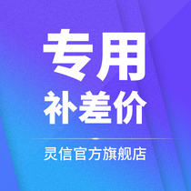 Postage to make up the difference