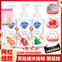 Shu Fujia red pomegranate soap foam shower gel turbidity Bath Bath men and women fragrance long lasting fragrance family bath liquid