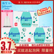 Johnson & Johnson Baby Milk Lotion Soap Baby Children Hand Wash Face Bathing Family Fit Hand Washing Soap