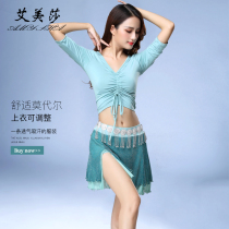 Belly dance practice suit 2021 new suit Modal sexy mid-sleeve short dress practice performance suit clothes for adults