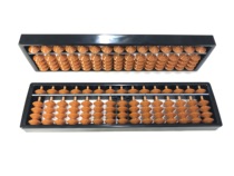 Shenmo Tongcheng abacus abacus childrens abacus kindergarten first grade new ABS material 15 gears