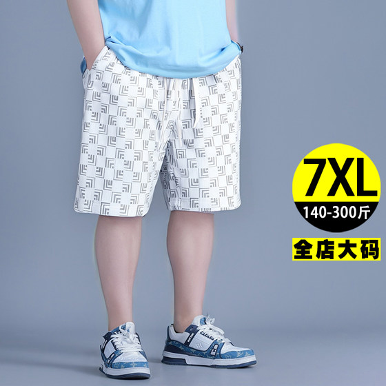 Large size shorts for men summer plus fat plus size fat men's plaid casual 5-point pants loose large size sports pants
Large size shorts for men summer plus fat plus size fat men's plaid casual 5-point pants loose large size sports pants