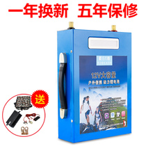 12V lithium battery large capacity 60ah80AH power battery 400ah ultra light polymer outdoor large capacity lithium battery