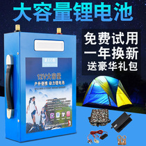 12V lithium battery large capacity 60ah80AH power battery 100ah polymer ultra light large capacity lithium battery