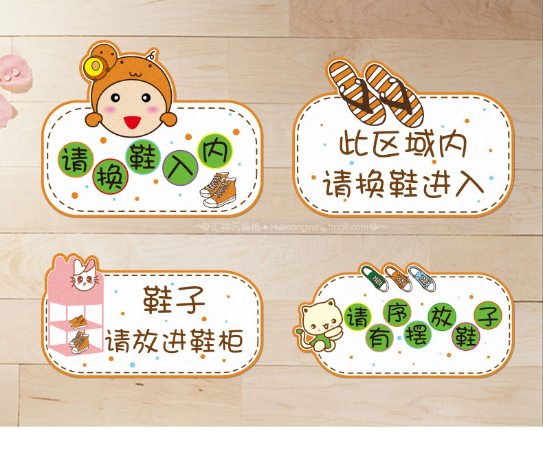 入内请换鞋有序摆放鞋子鞋柜地贴纸练舞蹈房装饰贴地板贴墙贴
