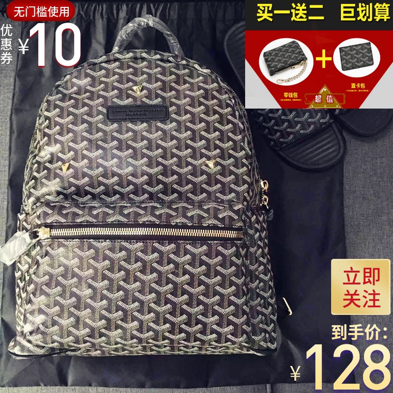 Authentic EMM backpack Edmond Masion Monogram men's and women's schoolbags  Madrid travel computer bag -  - Buy China shop at Wholesale  Price By Online English Taobao Agent