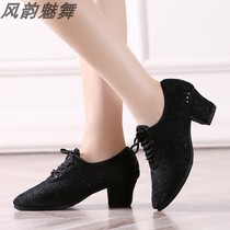 Charm dance new breathable summer social square dance body shoes middle-aged and elderly ladies soft bottom modern dance shoes