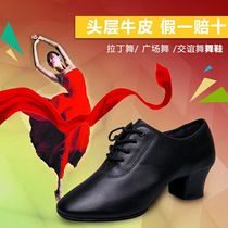 Charm Dance Latin Dance Shoes Ladies Soft Sole Black Red Adult Ballroom Dance Modern Dance Square Modern Dance Comfortable