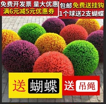 Shopping mall atrium pendant Corridor pendant simulation grass ball decoration 4S store exhibition hall window hanging arrangement decorative flower ball