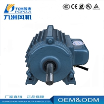 Jiuzhou Puhui Fan Motor 220vEG Axial Fan Single Phase YY7134YS Series Three-phase Asynchronous Motor