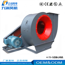 Jiuzhou Puhui 4-72C centrifugal fan pulley industrial 15KW dust suction spray booth explosion-proof frequency conversion fan