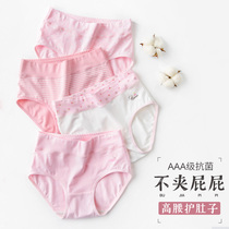 Fat girl panties Fat plus size childrens big size Fat big child pure cotton girls high waist summer thin female big child