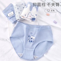 girls' underwear pure cotton triangle middle school kids over 12 years old junior high school students breathable shorts antibacterial antibacterial children