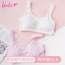 Girls underwear during development Primary school girls bras Pure cotton small vest girls big virgin girls underwear puberty