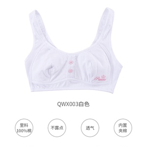 儿童背心内衣纯棉女童吊带文胸发育期学生中大童小可爱打底少女孩