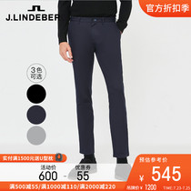 JLINDEBERG Gold Lindberg suitable slim small feet casual pants mens summer texture fabric very wide trousers pants