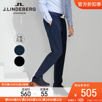 JLINDEBERG Kim Lindeberg slim trend comfortable casual pants mens elastic waist head small feet pants