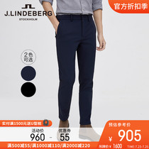JLINDEBERG Kim Lindeberg warm velvet slim solid color casual pants mens pants elastic on all sides