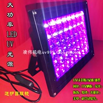 Portable LED UV UV curing lamp Shadowless glue green oil exposure nail art 365 395nm wavelength lamp