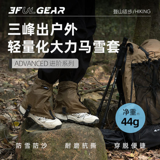 Sanfeng Snow Cover 야외 등산 하이킹 사막 여행 모래 방지 발 커버 곤충 방향 방지 물-스플래쉬 슈 커버 Sanfeng Snow Cover 야외 등산 하이킹 사막 여행 모래 방지 발 커버 곤충 방향 방지 물-스플래쉬 슈 커버