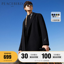 Taiping bird mens double-sided woolen coat mens coat woolen coat Korean version of multi-color fashion woolen coat trend