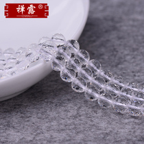 Zen Lu White Crystal 128 faceted scattered beads semi-finished face diy handmade beaded crystal bracelet jewelry accessories